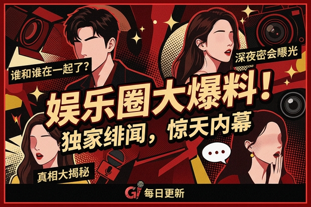 被领导骚扰怎么办？职场取证、沟通与维权处理方法详解
