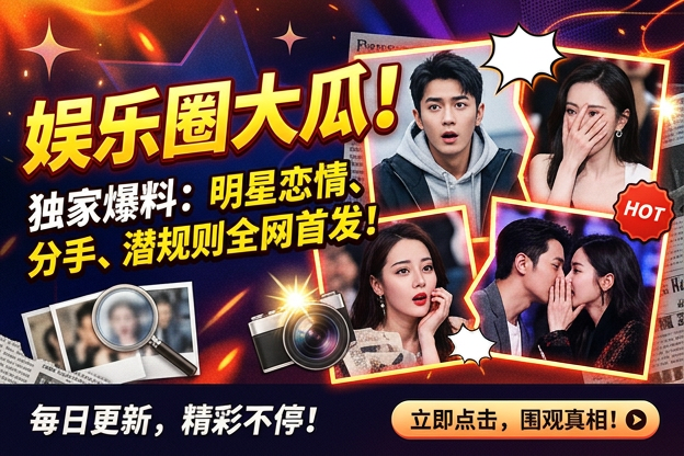《通天狄仁杰》大结局解析：主要人物最终结局和剧情走向一文看懂
