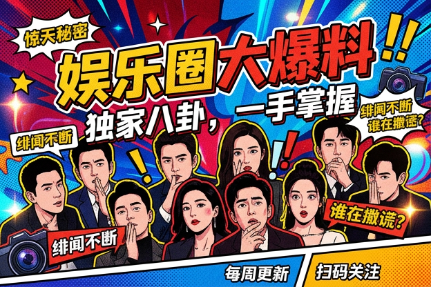 张国荣怎么看周星驰？两人关系与相关评价内容解析