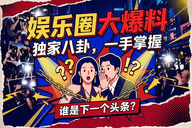 周杰伦为何能长期保持高人气？从音乐风格、创作实力到时代影响全面解析